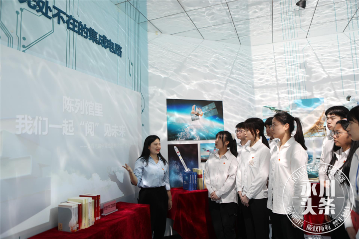 【永川头条】重庆城市科技学院：陈列馆里“阅”见未来