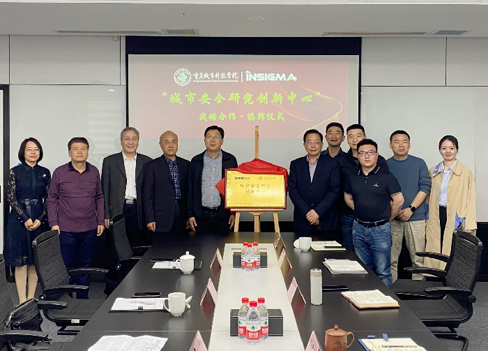 【网易新闻】重庆城市科技学院校企战略合作项目揭牌仪式成功举行