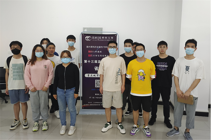 重庆城科学子在第十三届“蓝桥杯”大赛个人省赛（电子类）喜获佳绩