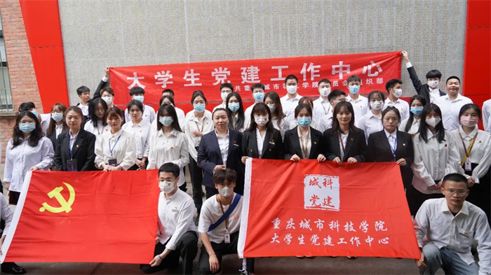 大学生党建工作中心实践教育基地揭牌仪式圆满完成