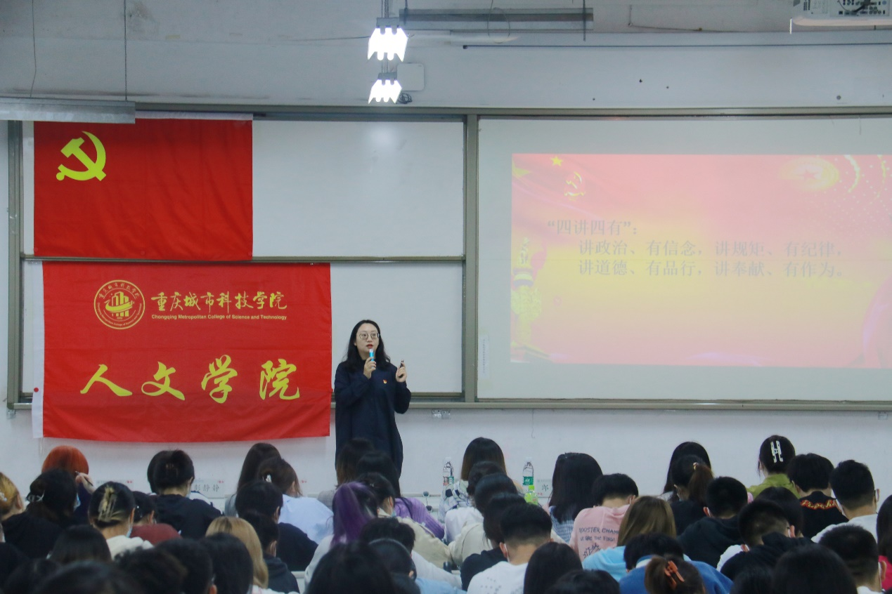 人文学院第26期入党积极分子培训班开班