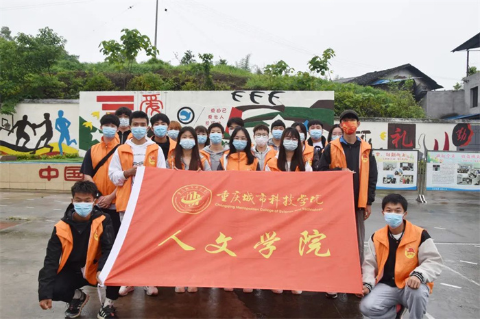 人文学院开展志愿支教服务活动