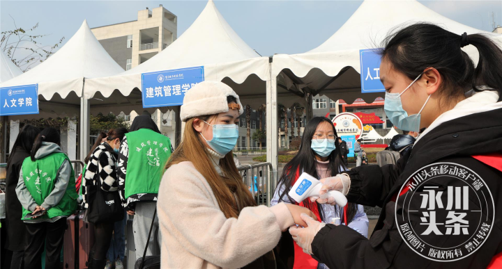 【永川头条】疫情防控不松懈 返校学生测核酸