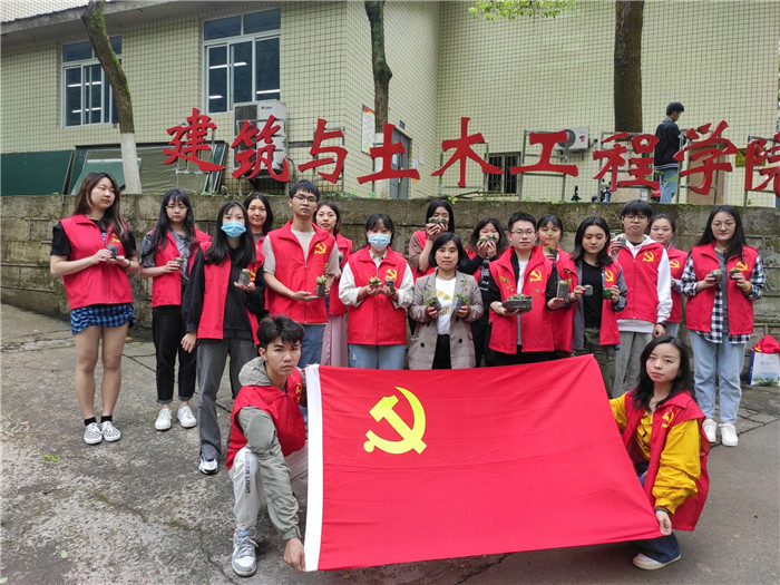 建筑与土木工程学院学生开展第三党支部党日活动