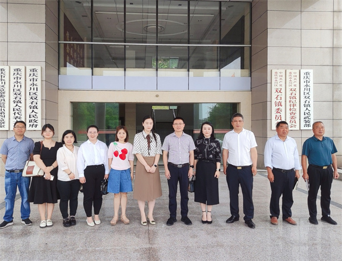 建筑与土木工程学院开展支部共建活动