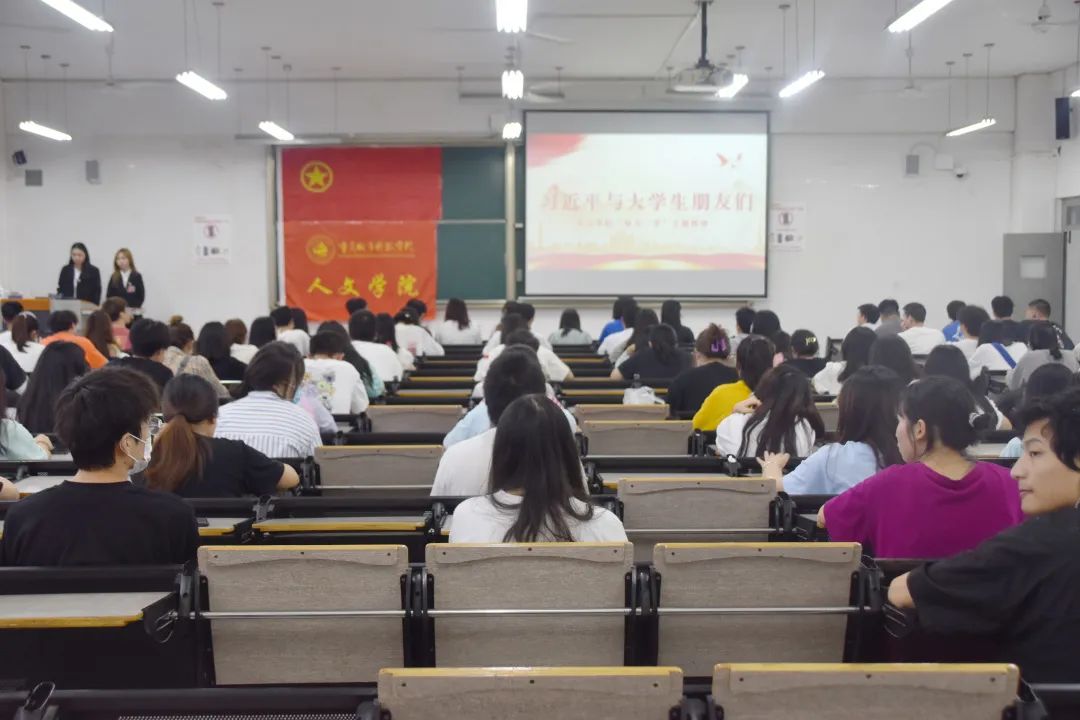重庆城科开展团学骨干党史学习教育示范学习活动