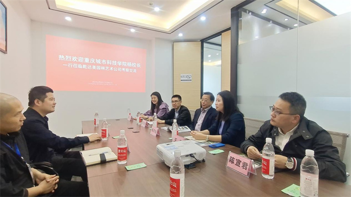 杨天怡校长带队艺术与传媒学院开展访企拓岗专项行动