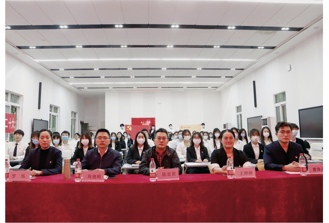 艺术与传媒学院微党课决赛圆满结束