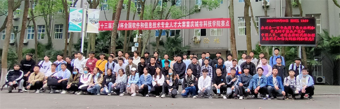 人工智能与大数据学院学子在第十三届蓝桥杯（软件类）省赛中再获佳绩