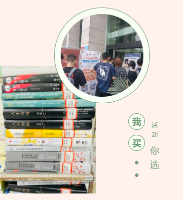 重庆城科图书馆新购读者推荐新书53种158册