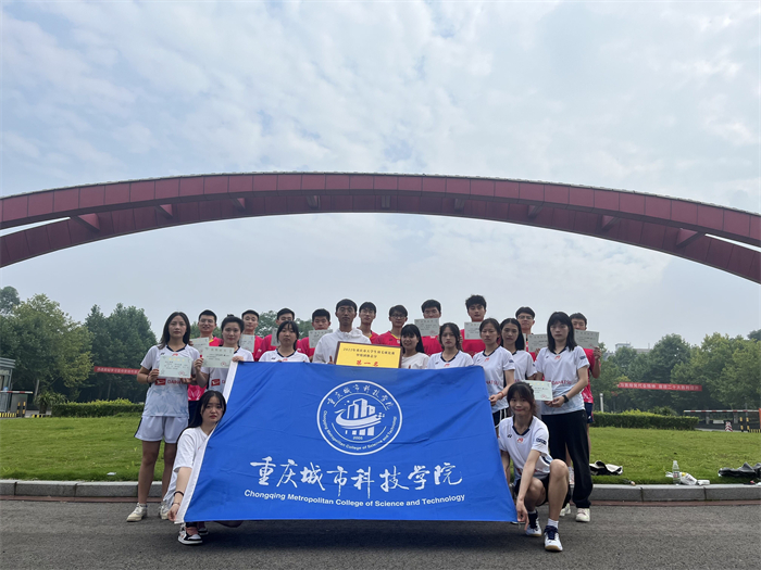 重庆城科斩获重庆市大学生羽毛球比赛团体第一