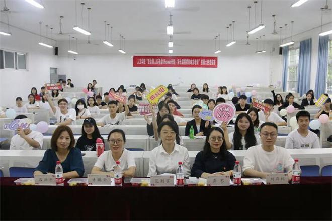 【企鹅新闻】重庆城市科技学院召开2021年度困难教职工座谈会