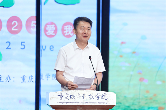 重庆城市科技学院多项举措开创心理育人新局面