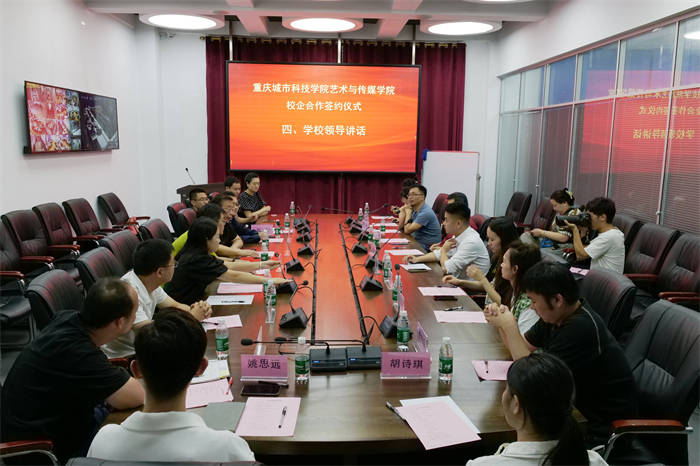 【搜狐新闻】重庆城市科技学院艺术与传媒学院凝心聚力促就业访企拓岗结硕果