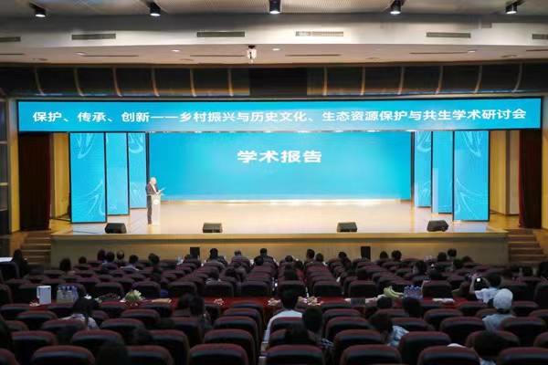 【人民新闻】重庆城市科技学院举办乡村振兴类学术研讨会