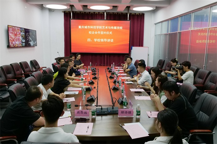 【一点资讯】重庆城科艺术与传媒学院凝心聚力促就业访企拓岗结硕果