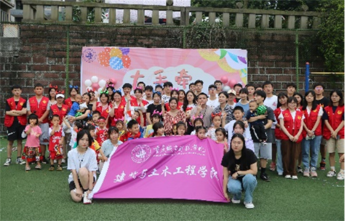 建筑与土木工程学院开展我为群众办实事的主题活动