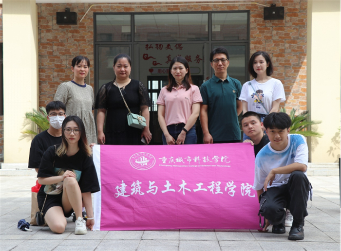 建筑与土木工程学院教工一支部携教务信息中心开展端午节关爱残疾儿童志愿活动