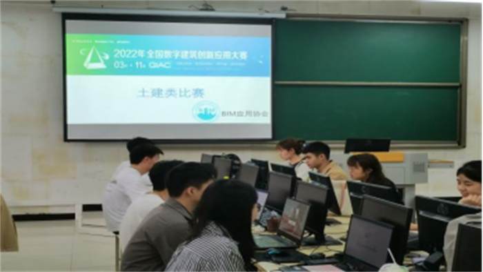 建筑管理学院四协会参加全国数字建筑创新应用大赛预赛取得优异成绩