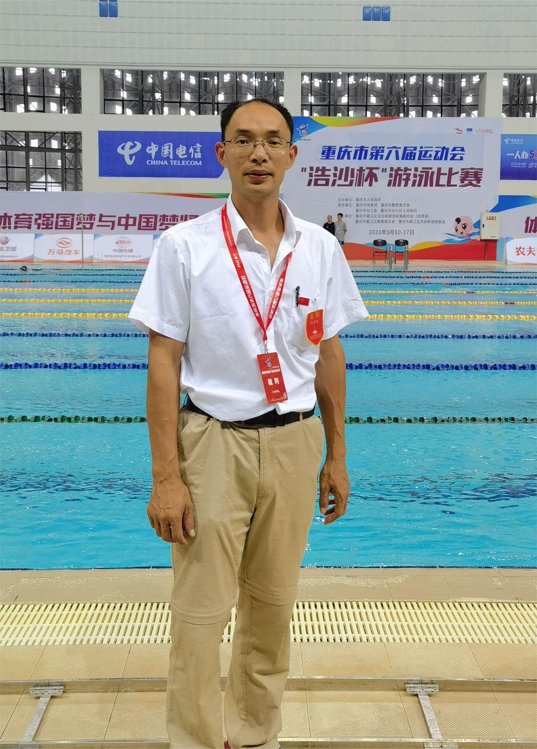 向超宗  教授