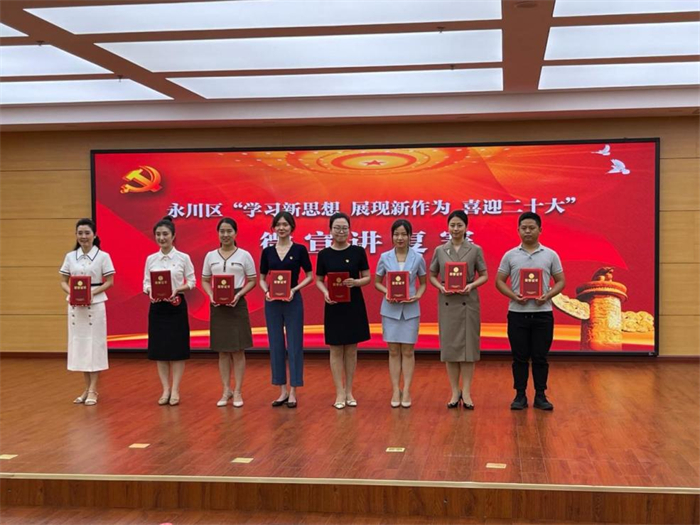 重庆城市科技学院思政课教师马千惠获永川区“学习新思想 展现新作为 喜迎二十大”微宣讲复赛“二等奖”