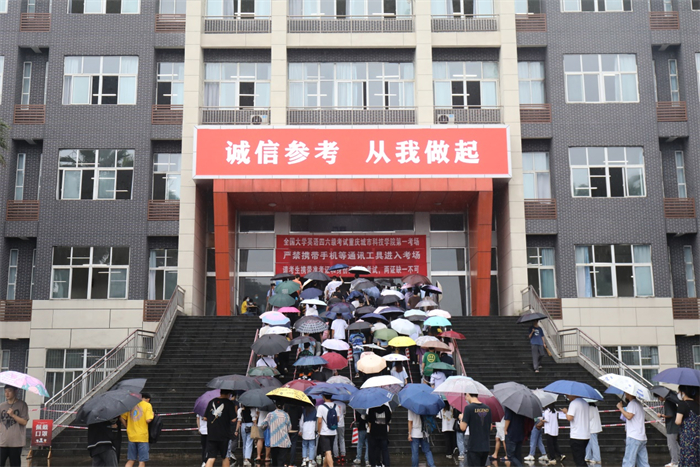 重庆城市科技学院顺利举行2022年上半年全国大学英语四六级考试
