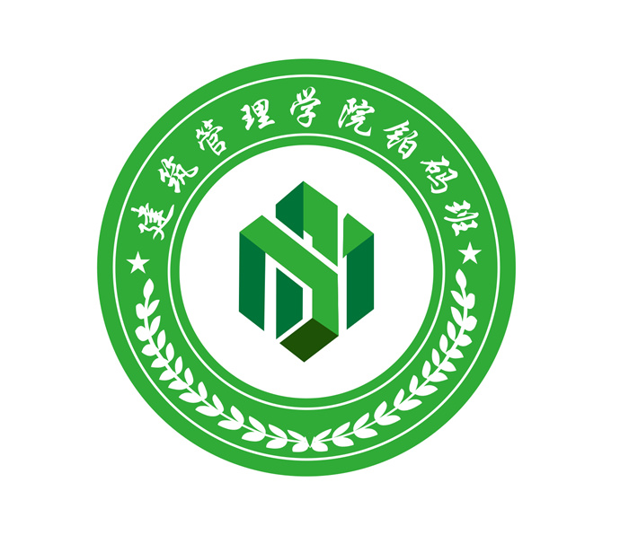 建筑管理学院第八届铂码班纳新进行时