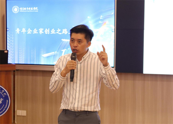 经济管理学院举办大学生论坛：吴书柱企业家讲“青年企业家创业之路上的几点思考”