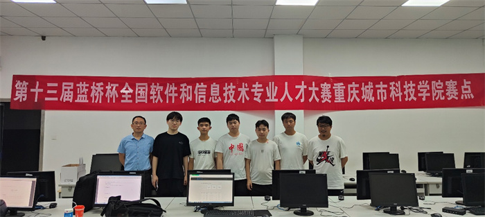 人工智能与大数据学院学子在第十三届蓝桥杯（软件类）国赛中斩获佳绩