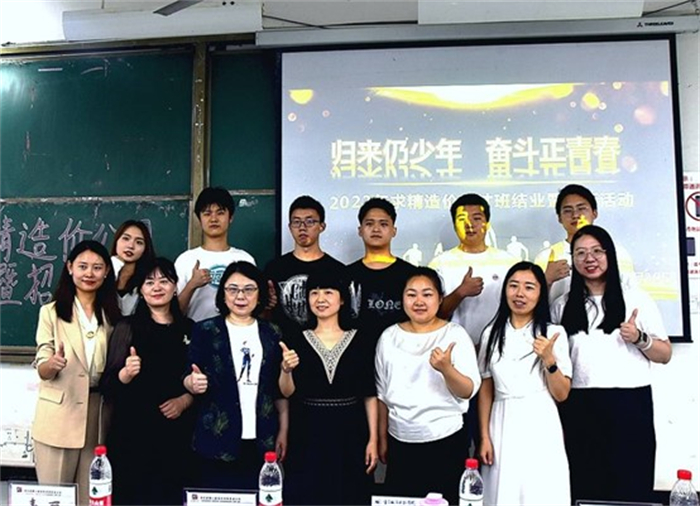 建筑管理学院与重庆求精工程造价有限责任公司相关负责人开展联合会议