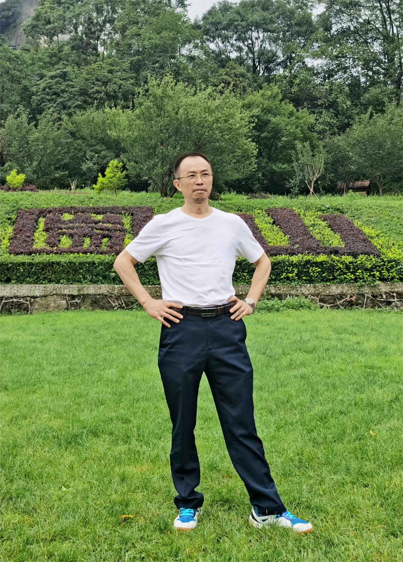 秦远好  教授