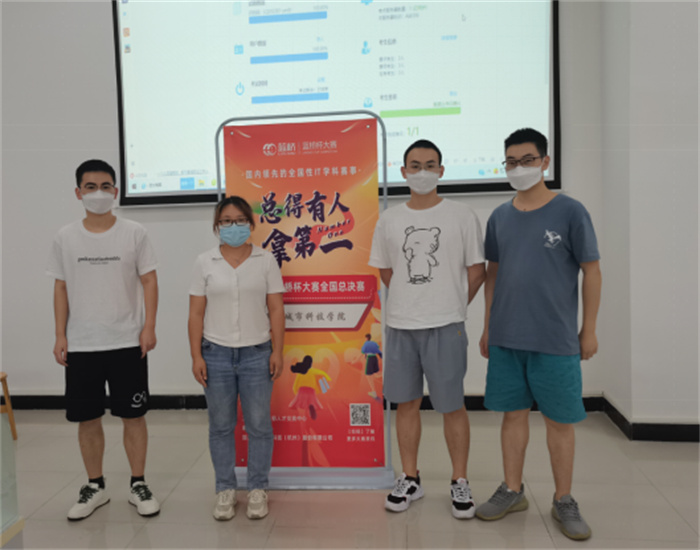 城科学子在第十三届“蓝桥杯”大赛个人国赛（电子类）喜获佳绩