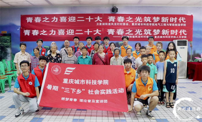 电气工程与智能制造学院与人文学院共同开展“防溺水宣讲”和“文艺汇演”活动