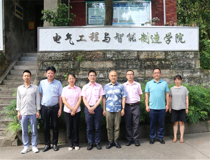 电气工程与智能制造学院校企座谈交流会