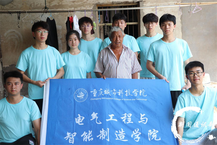 电气工程与智能制造学院开展“三下乡”暑期实践活动（二）