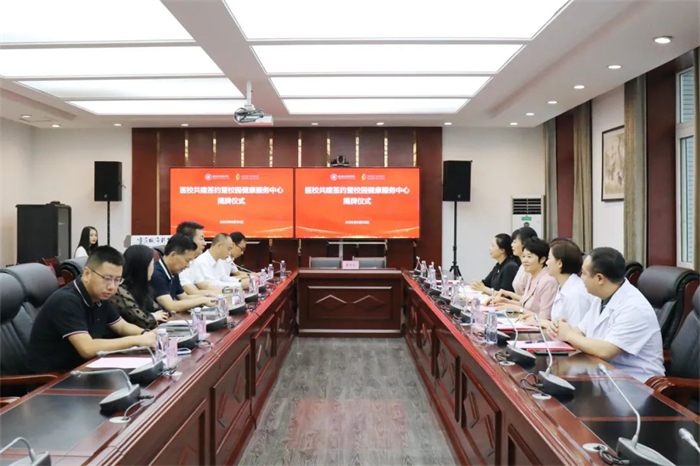 医务室提档升级！重庆城科医校共建签约暨校园健康服务中心揭牌仪式举行