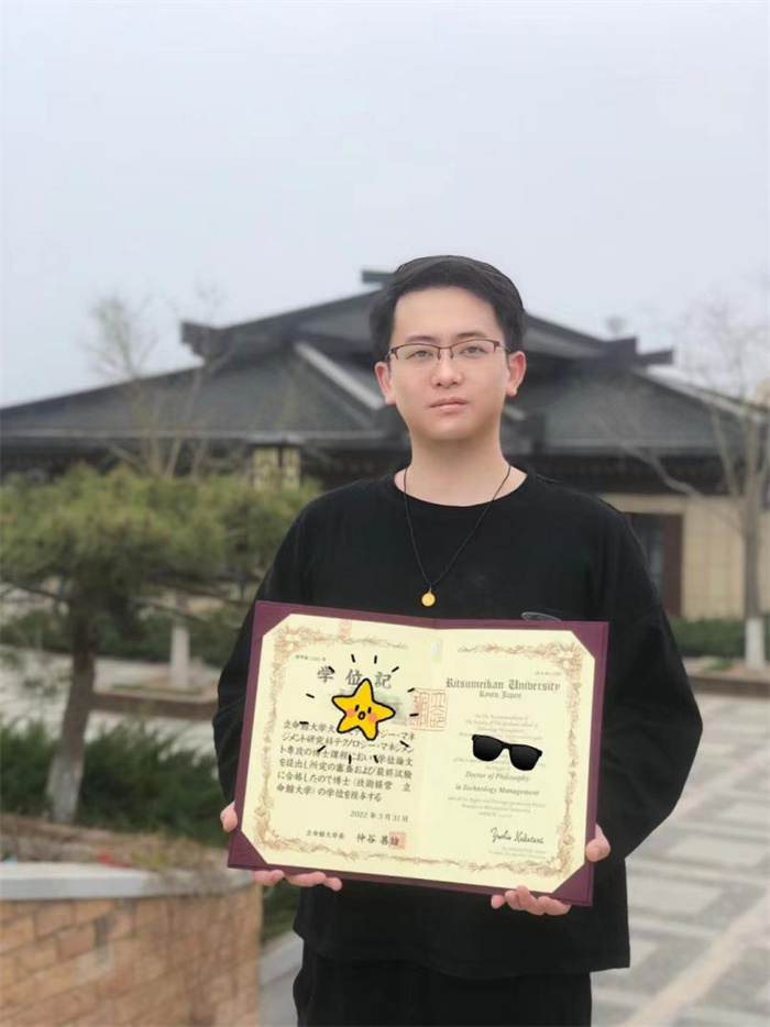 喜报！28岁城科校友受聘辽宁工业大学副教授！