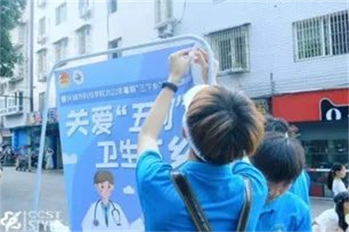 城科“三下乡”：暖心义诊促健康，美育浸润乡村行