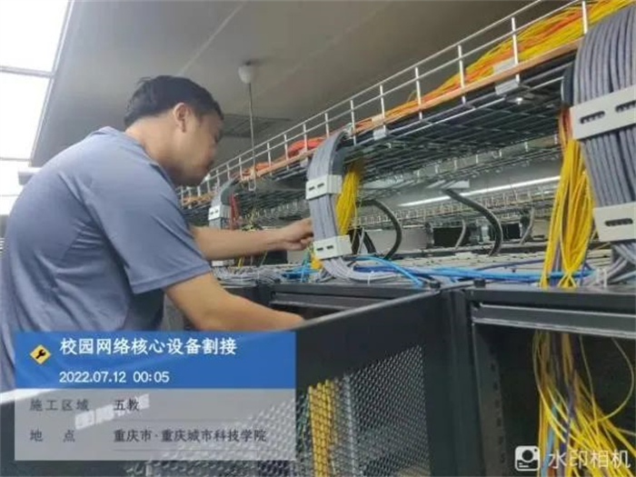 乘信息化之风 绘智慧校园蓝图：城科现代教育技术中心助力智慧校园建设
