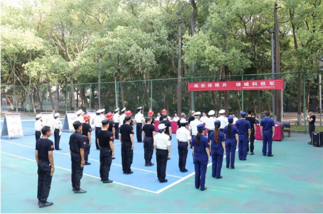 【搜狐新闻】重庆城科开展2022年暑期安保集训总结表彰大会