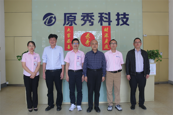 电气工程学院赴原秀科技有限公司开展“订单班”合作交流会
