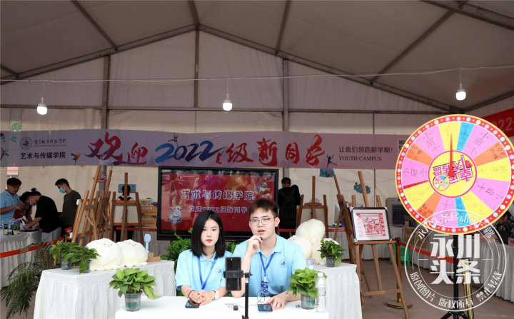 【永川头条】重庆城市科技学院“十八般武艺”迎新生