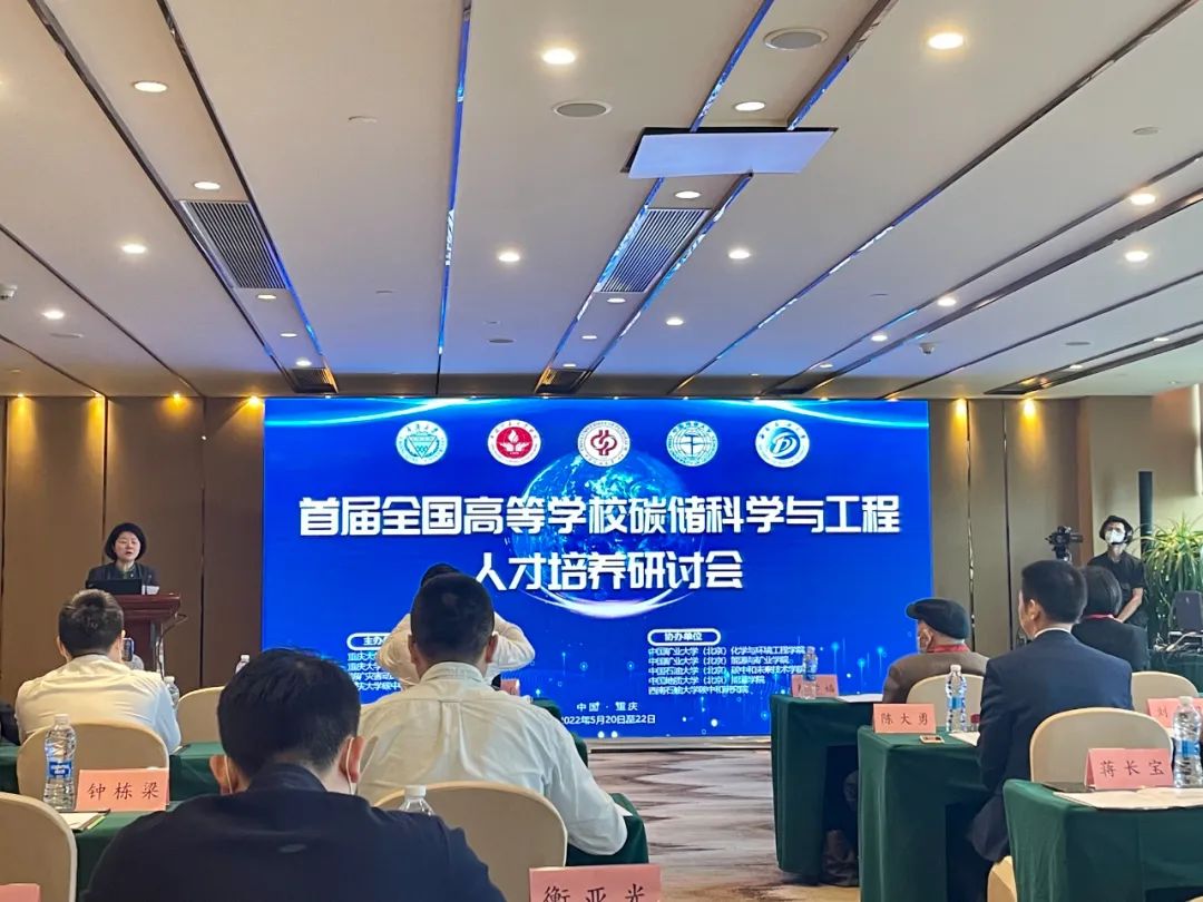 【重庆日报】新增55个！重庆城科等高校专业之变适应城市发展步伐