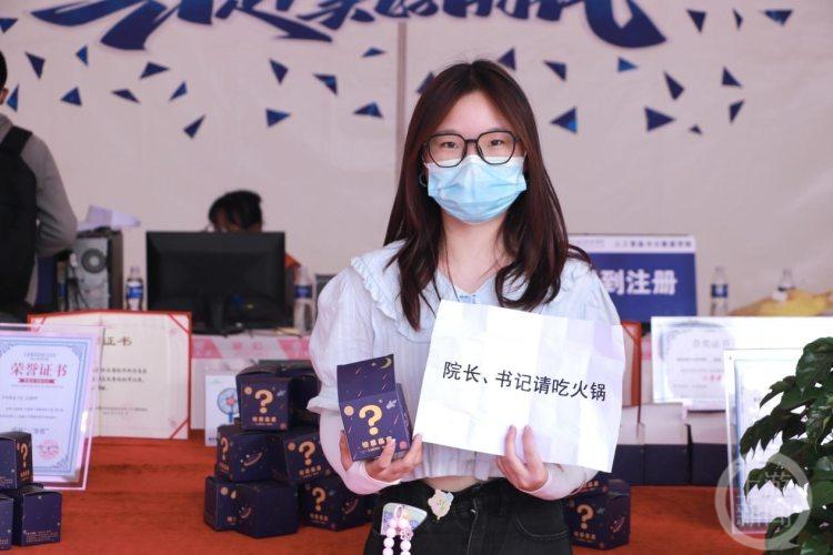 【上游新闻】重庆有多热情？重庆城市科技学院新生报到先开“盲盒”，院长书记还要请吃火锅！