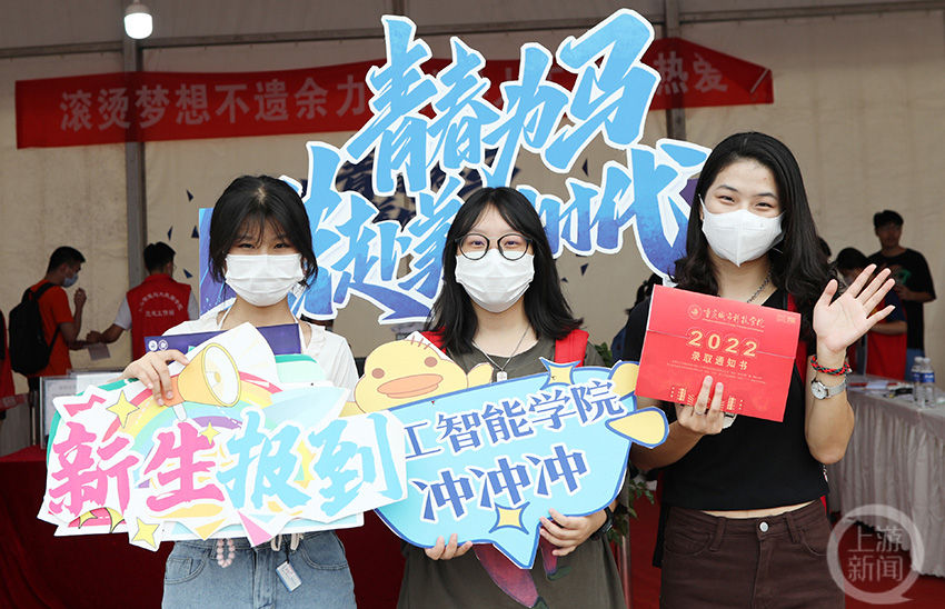 【上游新闻】重庆高校“十八般武艺”迎新生