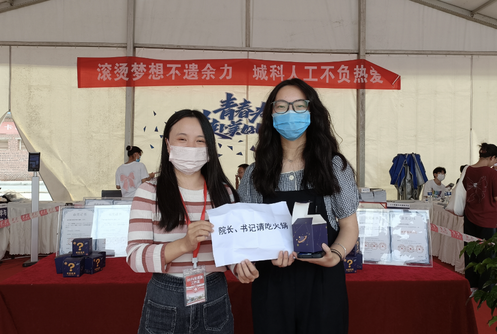 【新重庆】开盲盒能开到一顿特别的火锅 重庆城科这所高校迎新仪式感拉满