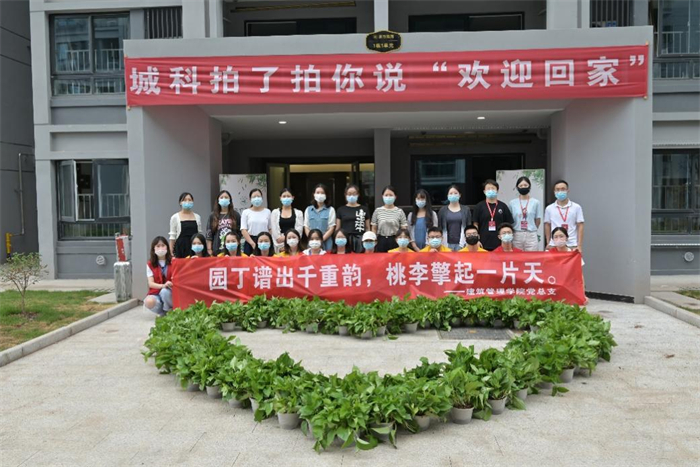 建筑管理学院举办庆祝第38个教师节活动