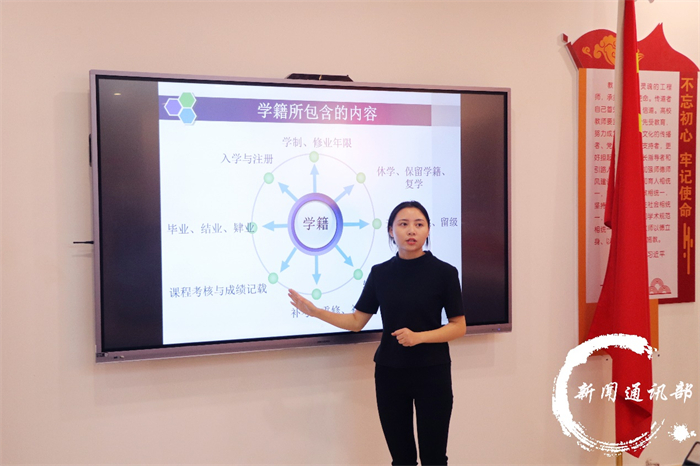 电气工程与智能制造学院开展“新生工程”线上专题讲座 ——学籍管理及爱国教育