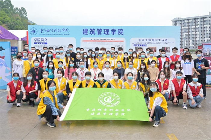 建筑管理学院顺利开展专升本迎新
