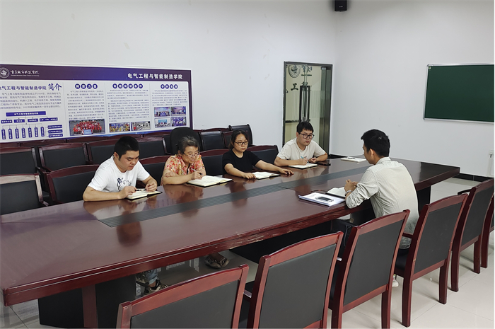 重庆城科电气工程学院实验中心新学期工作部署